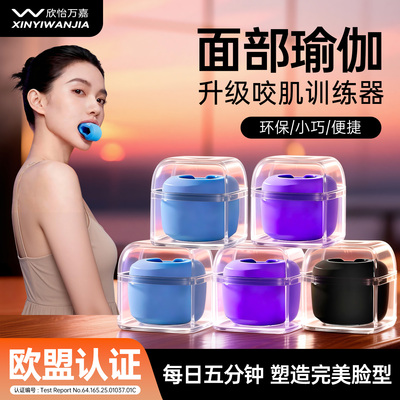 ⭐德国母婴食品级⭐面部瑜伽训练