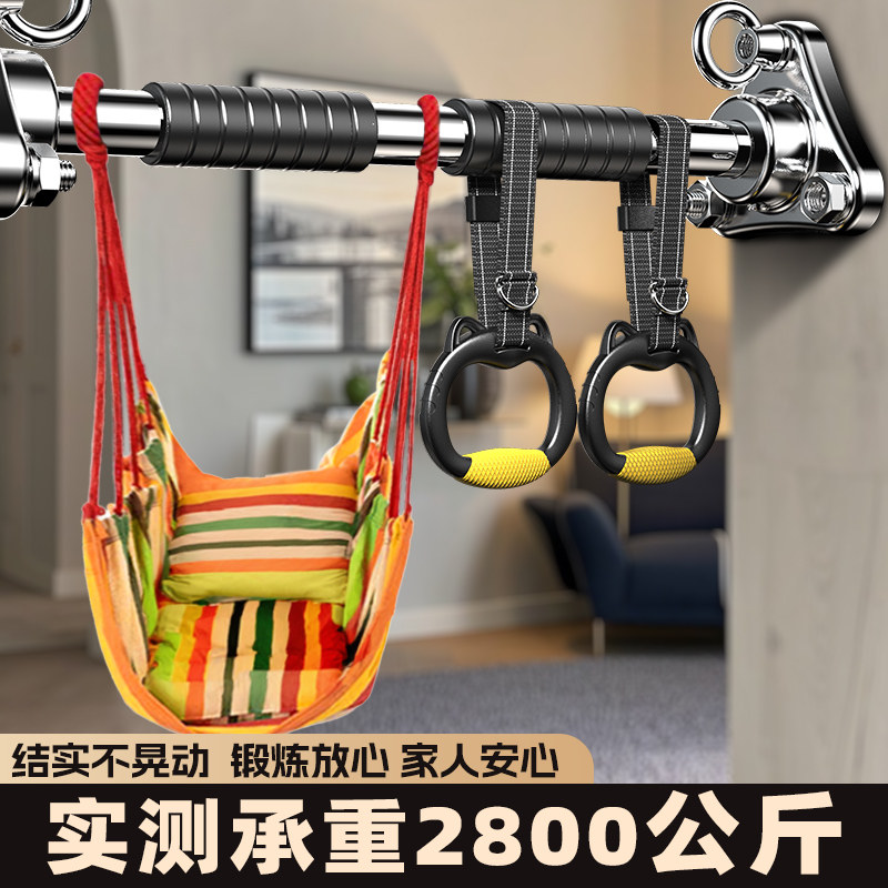 墙体打孔固定单杠室内家用引体向上健身器材成人过道安装加固螺丝