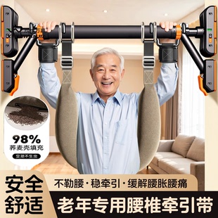 室内腰椎牵引带吊单杠家用引体向上腰间椎盘突出吊带腰突拉伸吊杠