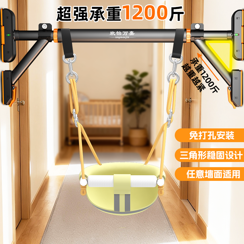 儿童荡秋千室内家用户外庭院幼婴儿宝宝吊椅小孩感统摇篮室外便携,户外/登山/野营/旅行用品,秋千,淘宝优惠券,粉丝福利购,淘宝优惠卷