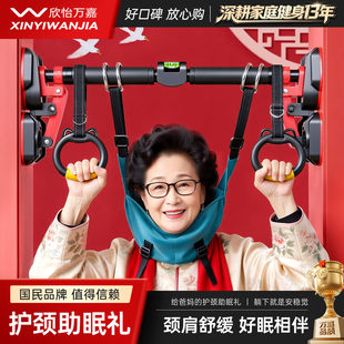 颈椎牵引带颈部吊脖子拉伸悬吊神器悬挂吊单杠助眠家用腰椎牵引器