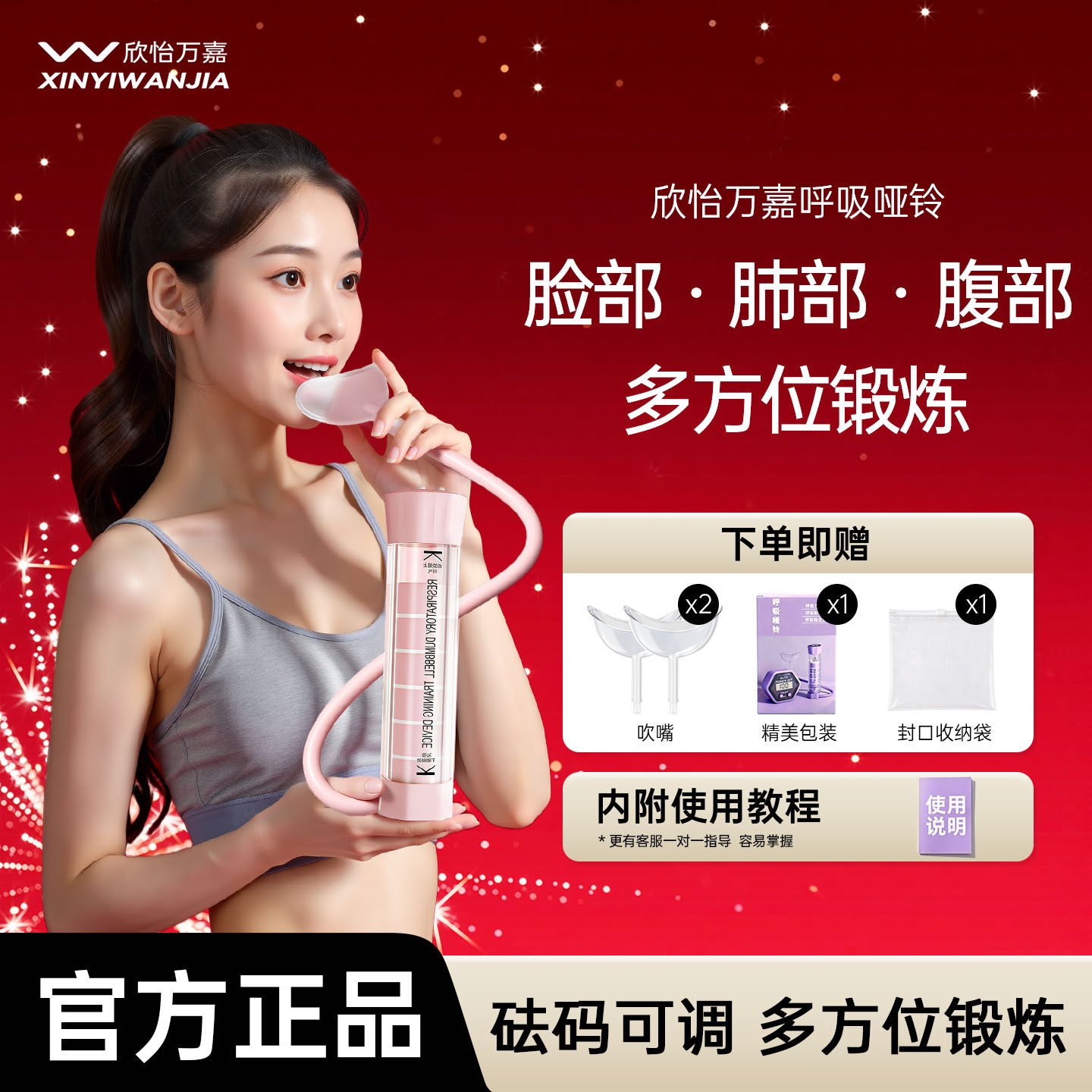 呼吸哑铃腹式训练器负重女士核心锻炼瘦肚子入口式计数男女通用