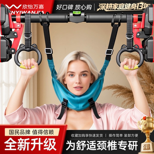 颈椎牵引带吊带颈椎单杠悬挂家用牵引带颈部吊脖子拉伸器悬吊神器