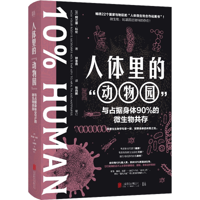 官方店包邮体里的“动物园