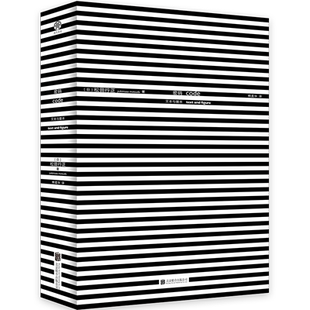 官方店包邮 密码:文本与图本 松田行正 零ZEЯRO:世界符号大全姊妹篇 密码 日本 图形 信息图 装帧艺术设计书籍