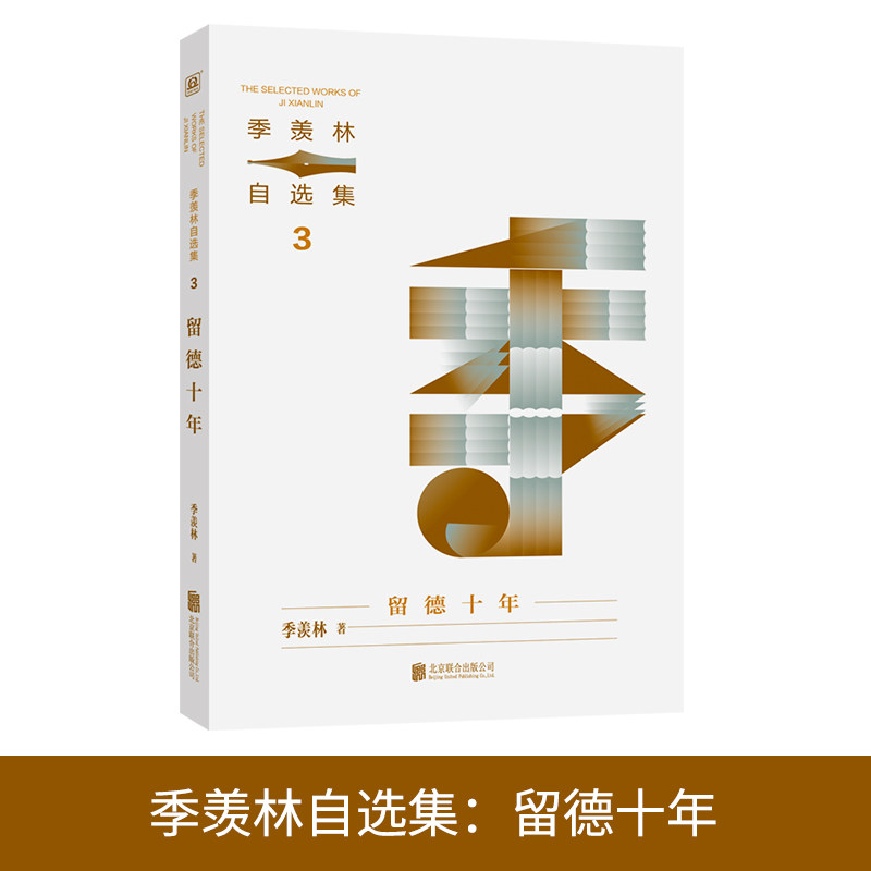 在大师的文字间，看见自己