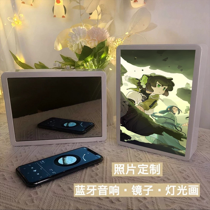 罗小黑战记周边灯光画相框发光氛围灯画卧室二次元手办小夜灯礼物