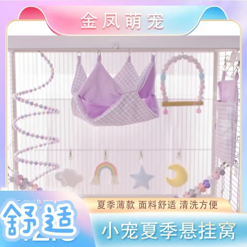 蜜袋鼯夏季薄款睡袋吊床