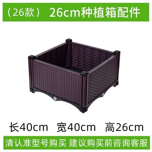 26款 虫虫菜园 40cm种植箱配件组件阳台种植箱种菜盆楼顶家庭黄瓜