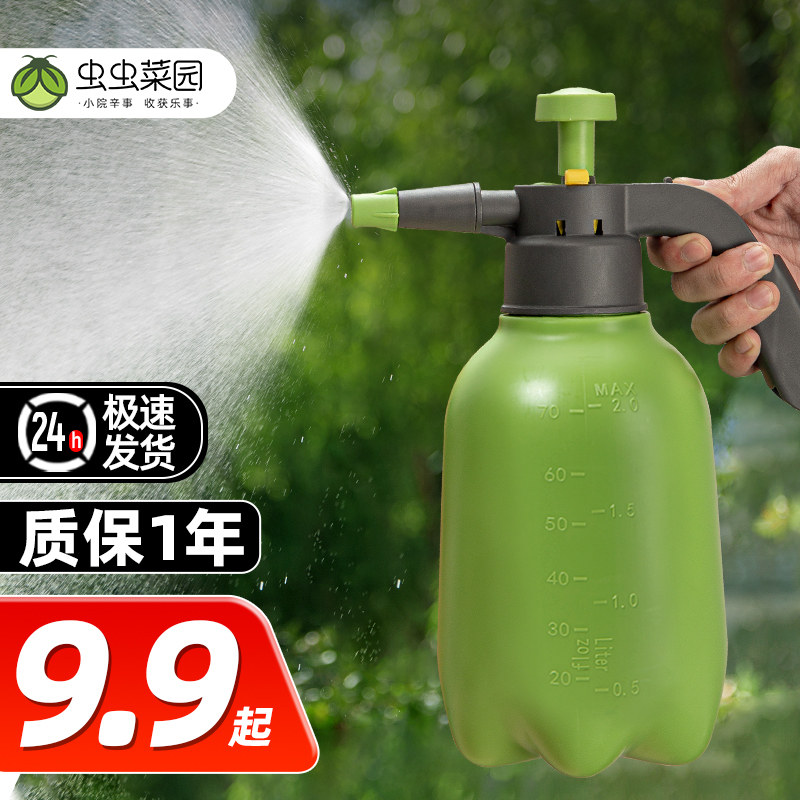 喷壶浇花喷水壶气压式洒水壶喷雾器家用消毒清洁专用高压力喷壶,鲜花速递/花卉仿真/绿植园艺,洒水/浇水壶,淘宝优惠券,粉丝福利购,淘宝优惠卷