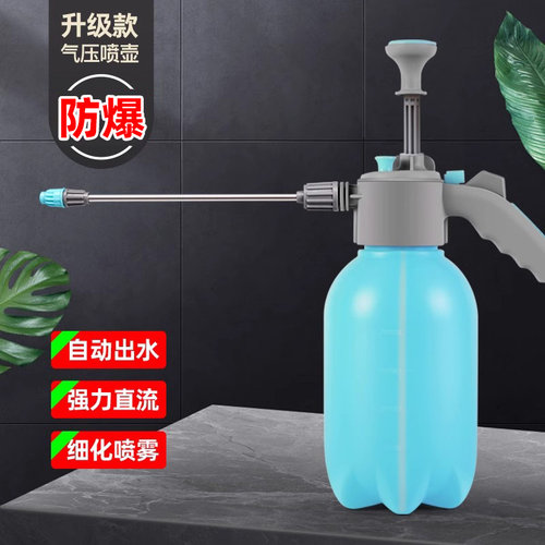 新款喷壶多造型浇花清洁可用