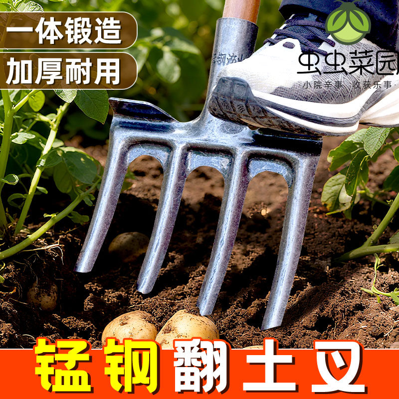 翻地松土神器钢叉耙子家用开荒省力种菜加厚深翻器农用多功能工具,鲜花速递/花卉仿真/绿植园艺,锄头,淘宝优惠券,粉丝福利购,淘宝优惠卷