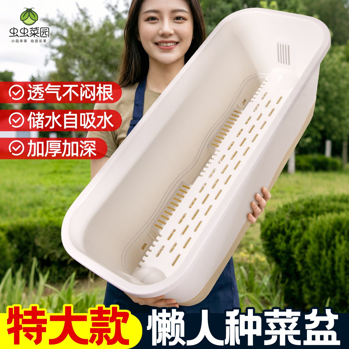 阳台种菜专用盆长条形懒人自吸水特大号室外塑料家用种植蔬菜花箱,鲜花速递/花卉仿真/绿植园艺,花盆,淘宝优惠券,粉丝福利购,淘宝优惠卷