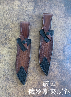 代工 高端 出口 破云俄罗斯夹层大马  植鞣皮  皮套