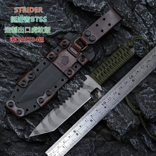 出口美国挺进者刀ATS34钢 BTSS高硬度求生刀户外生存刀野外露营刀