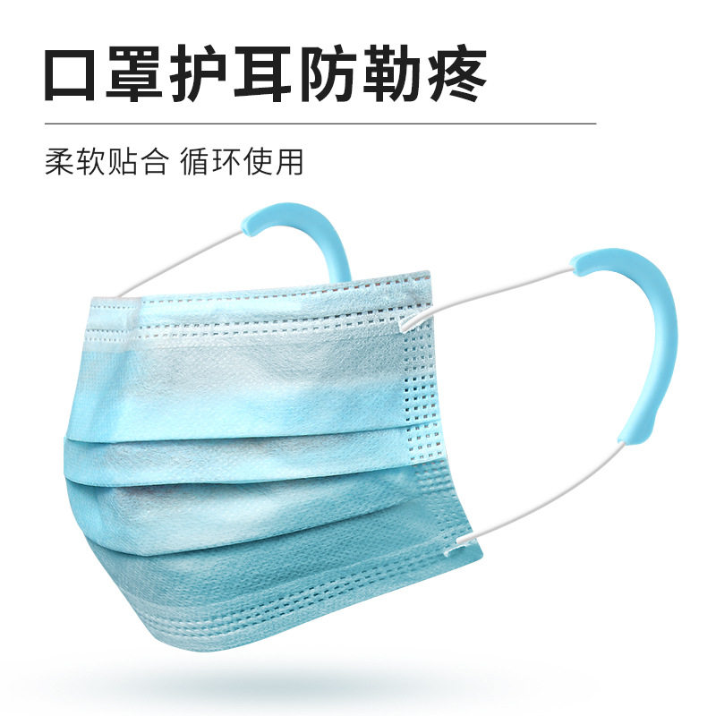 口罩防勒耳套口罩护耳神器不勒耳朵护耳防勒硅胶防耳痛挂耳绳