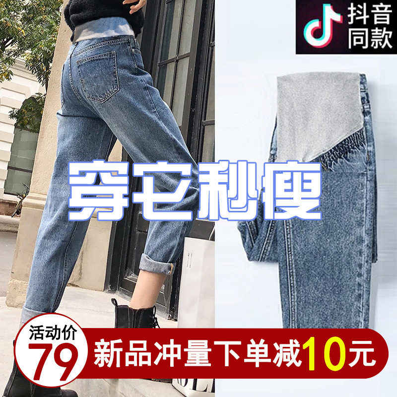孕妇裤子秋季外穿牛仔裤老爹裤时尚潮辣妈春秋季宽松长裤孕妇秋装