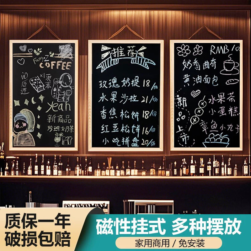 小黑板展示牌白板写字板挂式商用手写广告牌墙贴可擦写办公记事板教学练粉笔磁性儿童涂鸦墙家用大画板留言板