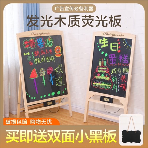 木质广告板展示牌摆摊专用立式支架式商用LED小黑板店铺门口宣传