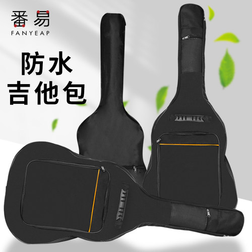 吉他41寸加厚高颜值袋子38