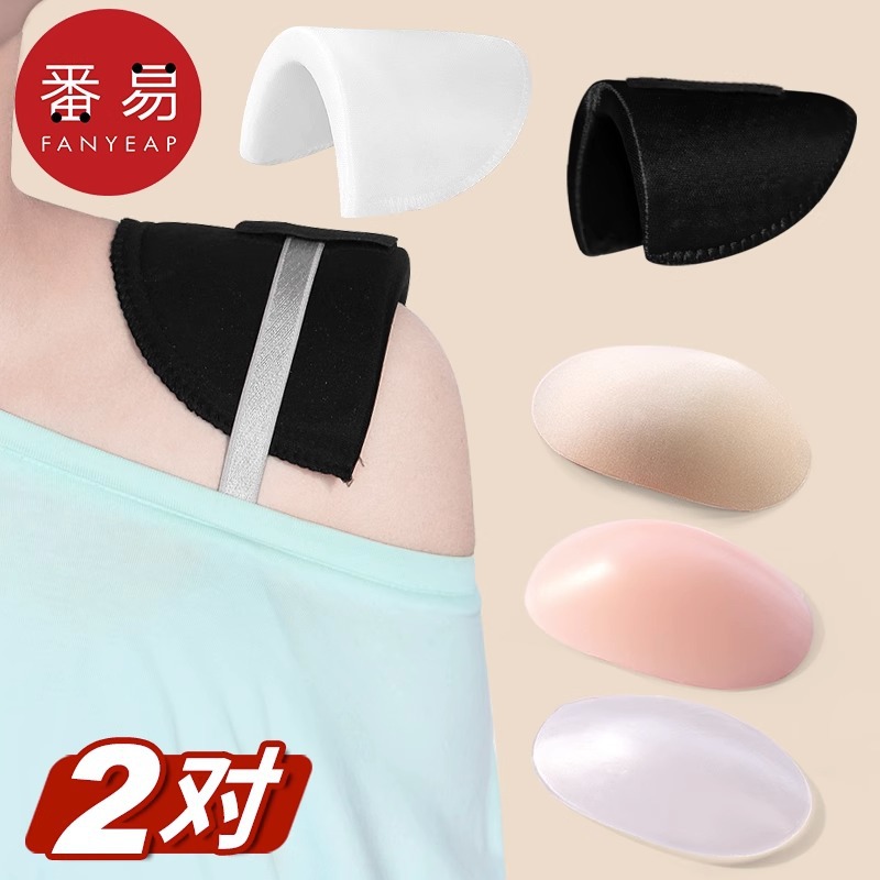 肩垫B1P243-衣服垫肩耐用水洗不变形男女衬衫外套西装肩垫
