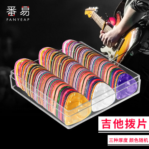 吉他拨片A1zon001-吉他拨片6片装电吉他配件彩色赛璐璐民谣指弹