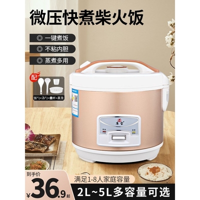 家用电饭煲2一3人迷你电饭锅4升1-2L多功能 other/其他 CFXB30-B