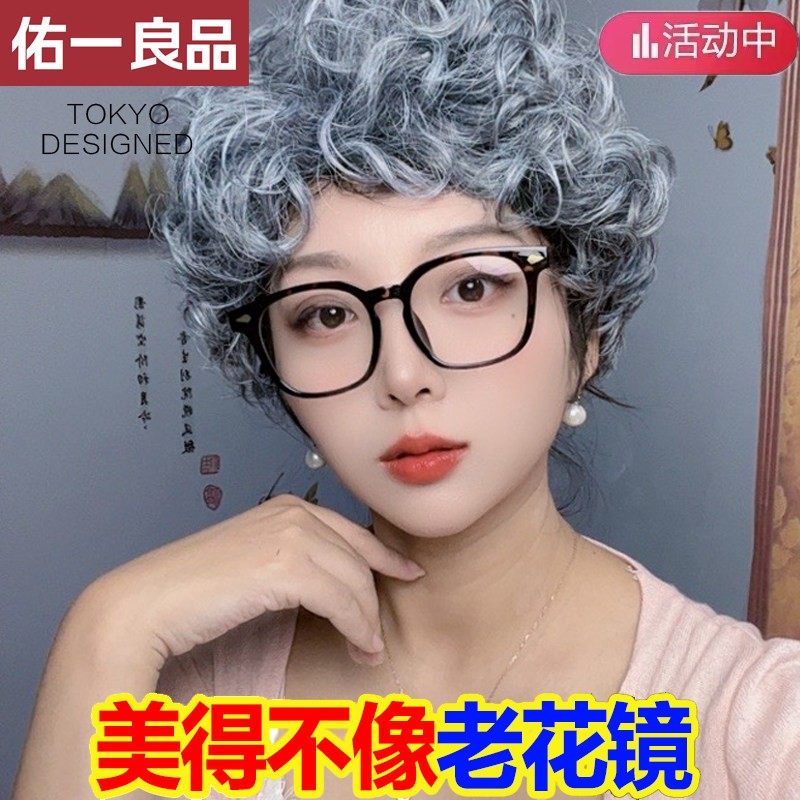 时尚大框高清防蓝光正品老花眼镜