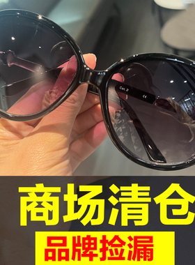 高级感时尚防紫外线太阳镜潮酷