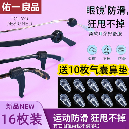 防脱落固定卡扣防滑神器儿童