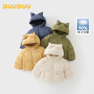 DUUDUU婴幼童a类冬季加厚羽绒服2026新款韩版时尚三防羽绒服外出