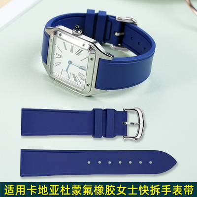 适用卡地亚山度士杜蒙氟橡胶表带
