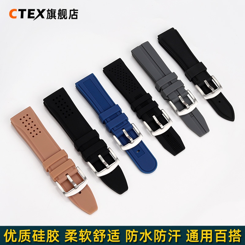 优质硅胶表带男防水防汗柔软通用