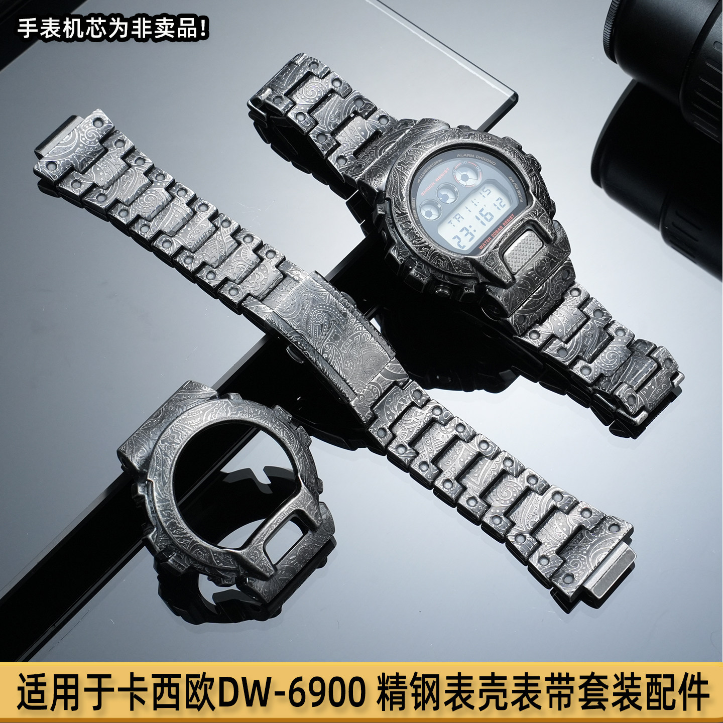 适配卡西欧DW6900佩斯利精钢表带