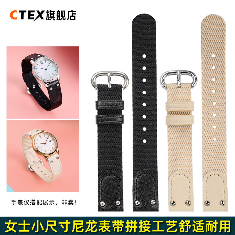 适配DW丹尼尔惠灵尼龙手表带女士图片