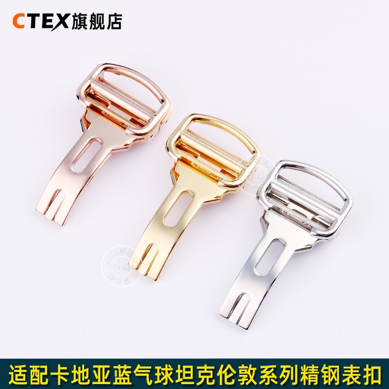 适配卡地亚系列皮表带精钢折叠扣