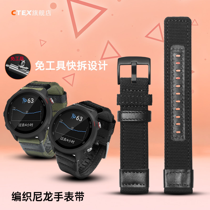 编织尼龙帆布手表带适配TicWatch佳明Garmin245 645华为watch22MM