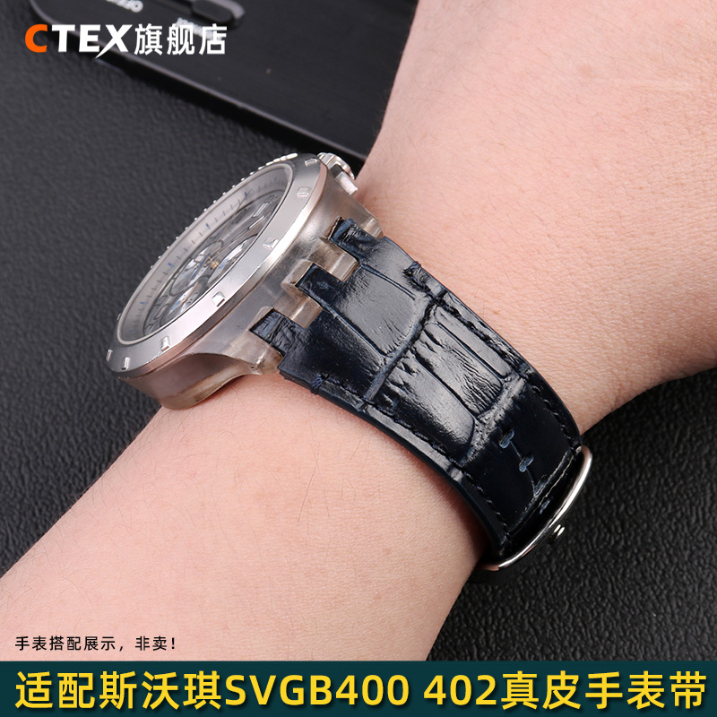适配斯沃琪SVGB400402真皮表带