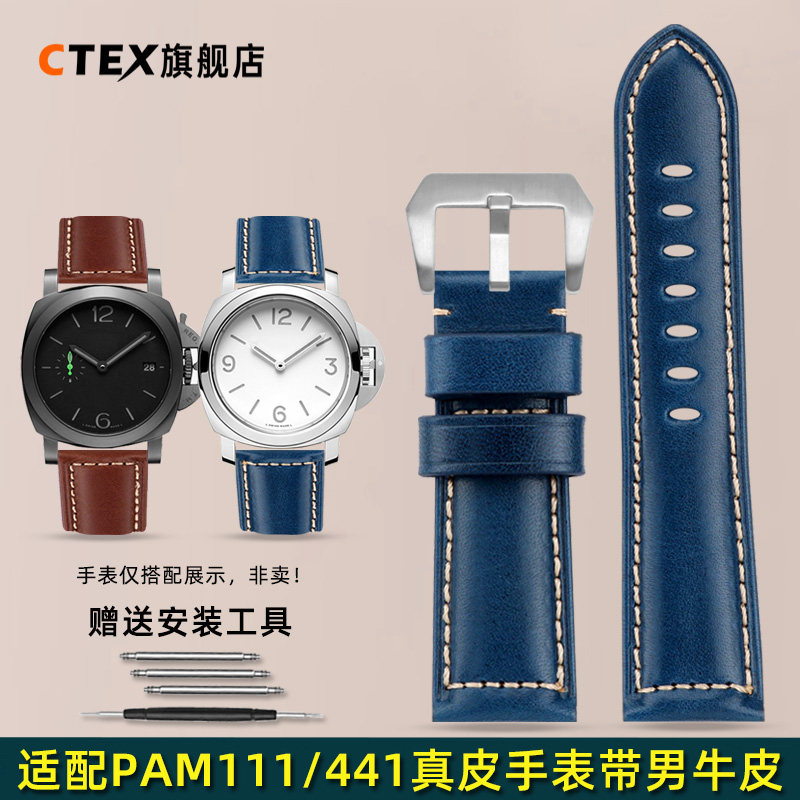 CTEX适用沛纳海PAM111/441手表带男真皮胖大海疯马皮表链 22 24mm