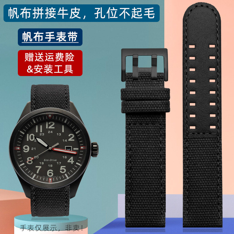 适配西铁城 汉密尔顿 天美时 海鸥表链女帆布拼牛皮表带男20 22mm