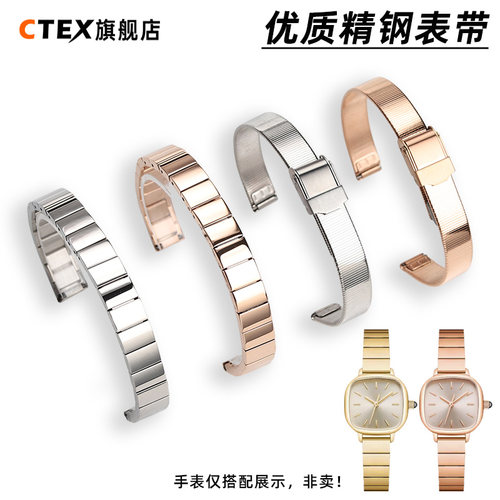 适配雷诺小金表小方糖精钢手表带