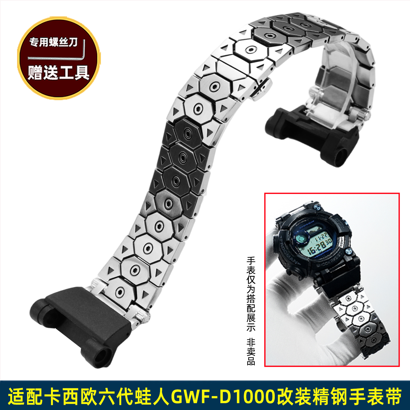 适配卡西欧GWF-D1000精钢手表带