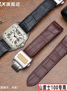 CTEX适配卡地亚山度士牛皮表链桑托斯Santos100真皮表带男20 23mm