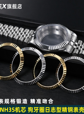CTEX适用劳力士日志狗牙圈39mm表壳全套蓝宝玻璃装NH35机芯刻度圈