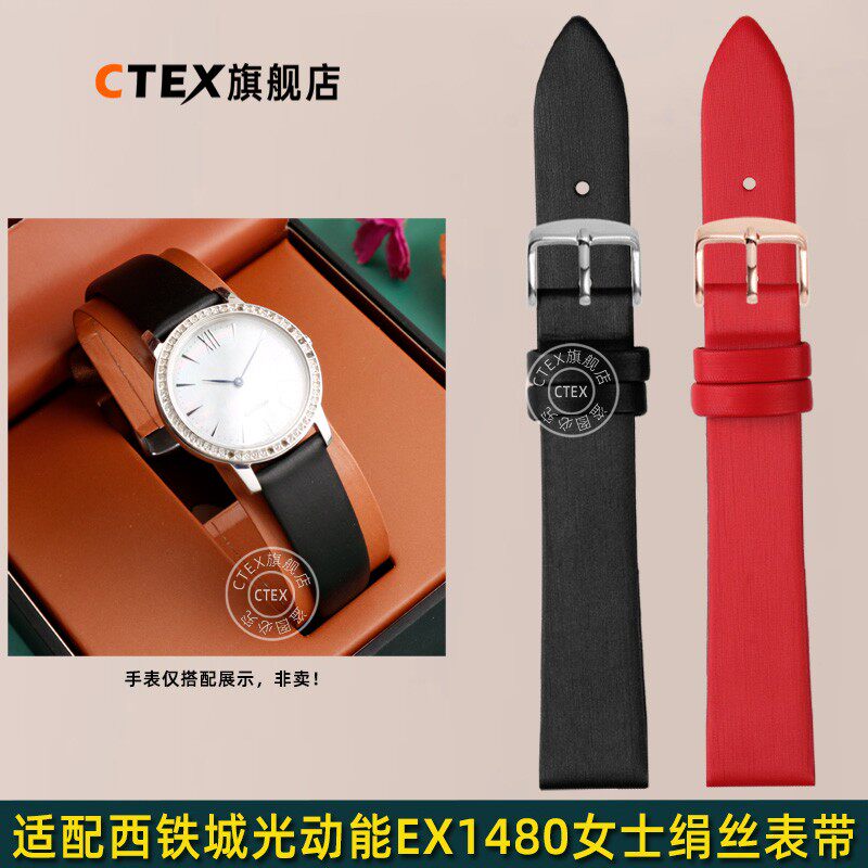 适配西铁城光动能满天星EX1480女士绢丝手表带牛皮底表链蓝色14mm