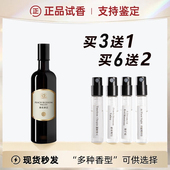 试香 正品 re调香室香水小样醉芍药月桂落子钢琴诗人京剧生旦经典 款