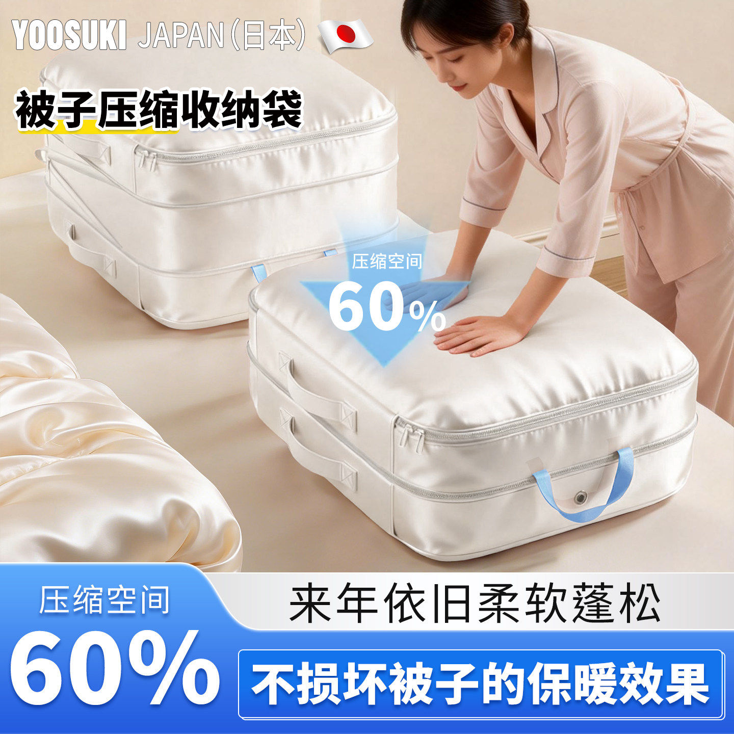 日本被子专用收纳袋超大容量防水防潮防霉加厚耐用装棉被袋特大号