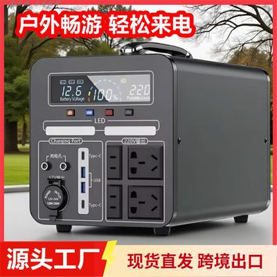 220v移动户外电源便携式摆摊大容