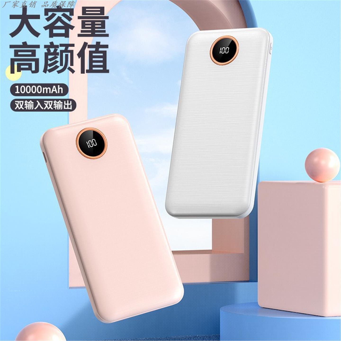 充电宝快充66w大容量20000毫安