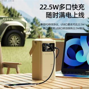 新品户外露营移动电源80000毫安大容量PD22.5w快充自带线充电宝